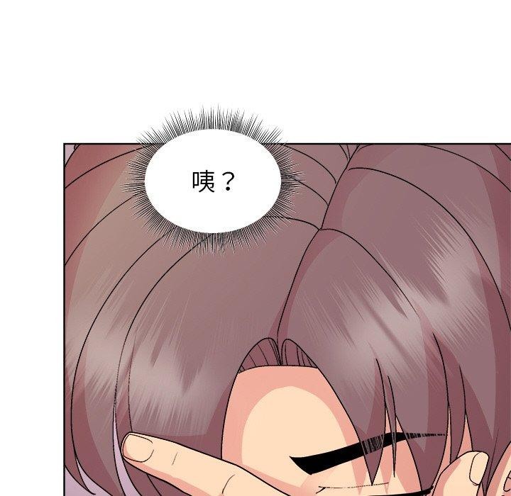 和美女上司玩游戏 第50話 韩漫图片95