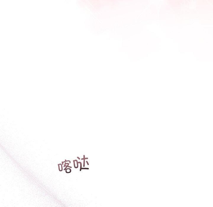 和美女上司玩游戏 第50話 韩漫图片26