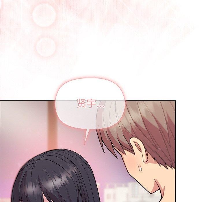 和美女上司玩游戏 第50話 韩漫图片45