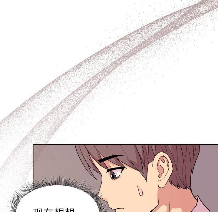 和美女上司玩游戏 第50話 韩漫图片136