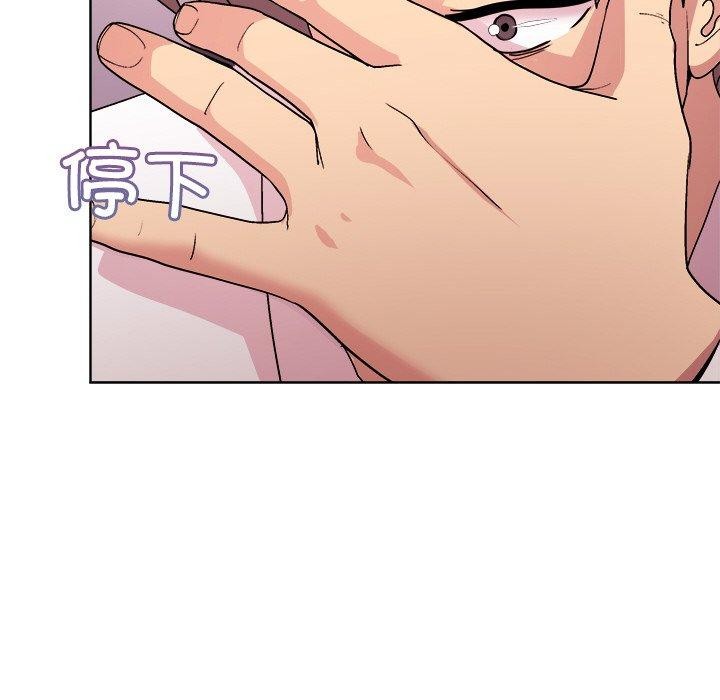 和美女上司玩游戏 第50話 韩漫图片96