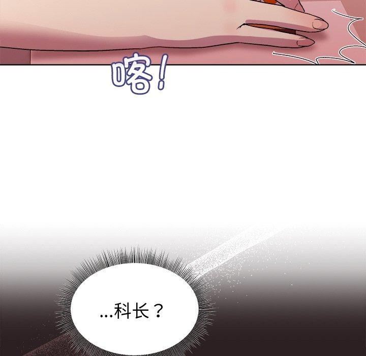 和美女上司玩游戏 第50話 韩漫图片59