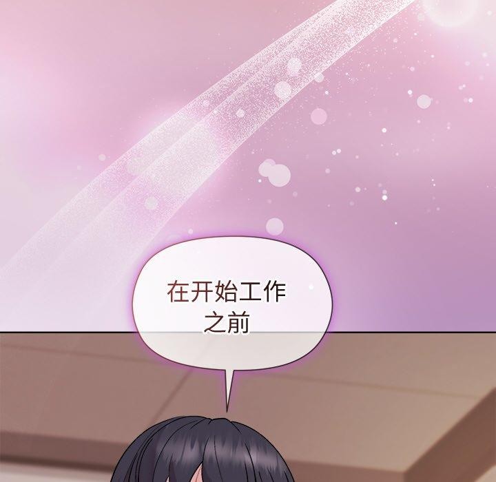 和美女上司玩游戏 第50話 韩漫图片32