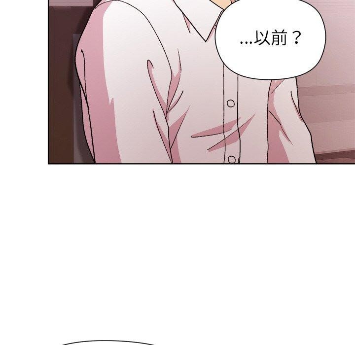 和美女上司玩游戏 第50話 韩漫图片87