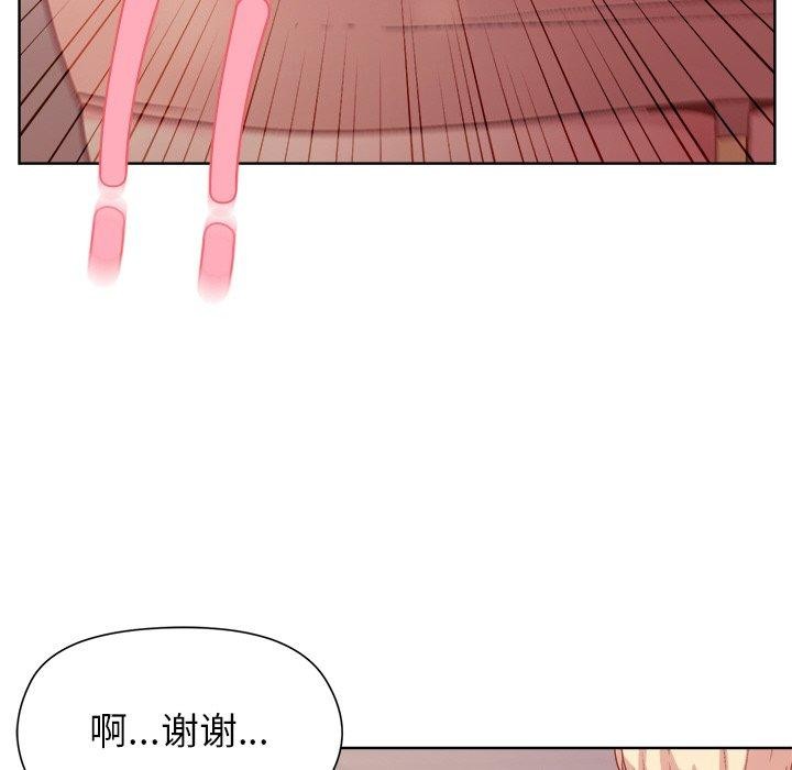 和美女上司玩游戏 第50話 韩漫图片64
