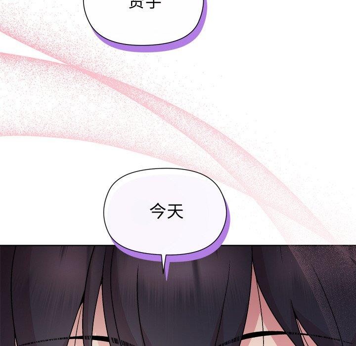 和美女上司玩游戏 第50話 韩漫图片157
