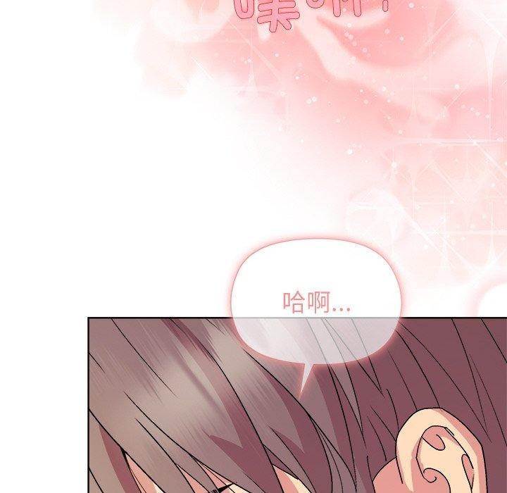 和美女上司玩游戏 第50話 韩漫图片43