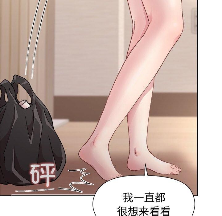 和美女上司玩游戏 第50話 韩漫图片148