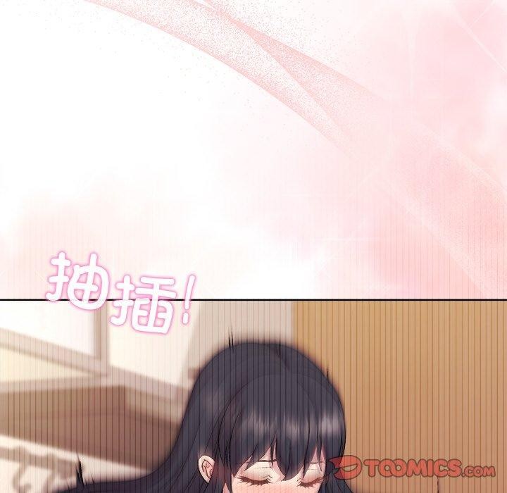 和美女上司玩游戏 第50話 韩漫图片21