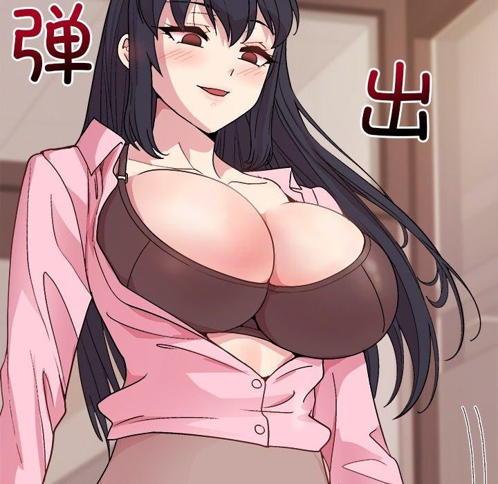 和美女上司玩游戏 第50話 韩漫图片33