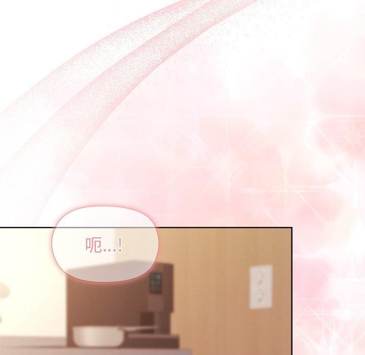 和美女上司玩游戏 第50話 韩漫图片19