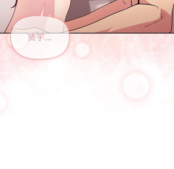和美女上司玩游戏 第50話 韩漫图片49