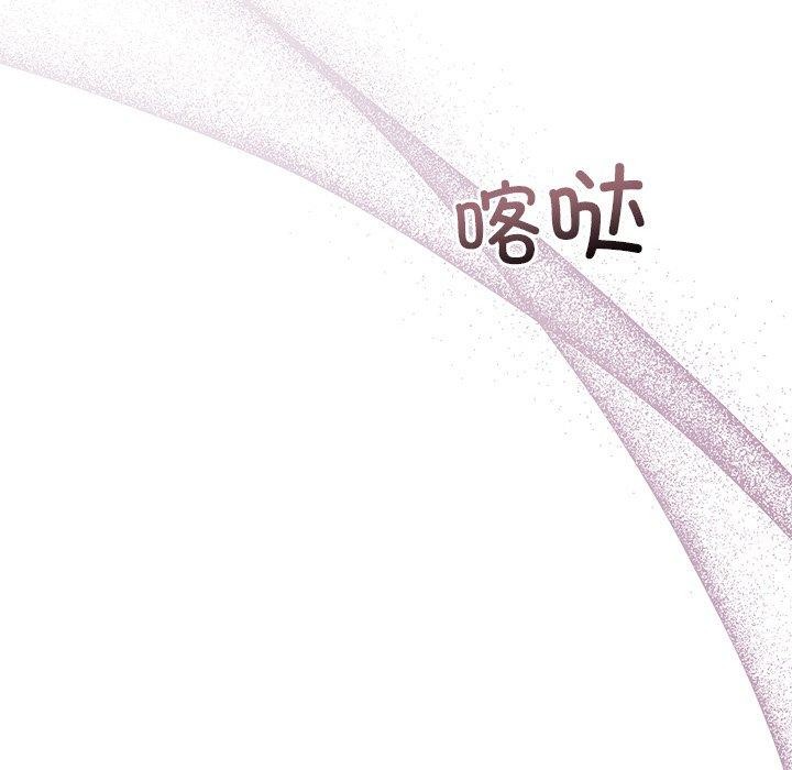 和美女上司玩游戏 第50話 韩漫图片27