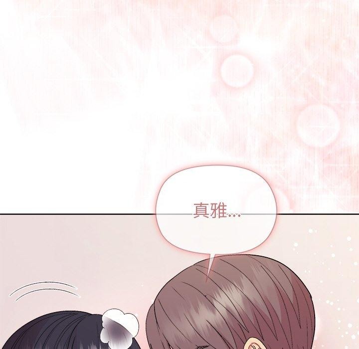 和美女上司玩游戏 第50話 韩漫图片47