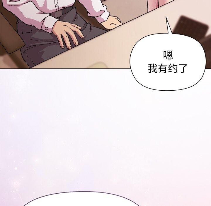 和美女上司玩游戏 第50話 韩漫图片118