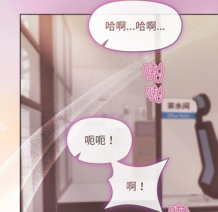 和美女上司玩游戏 第50話 韩漫图片36