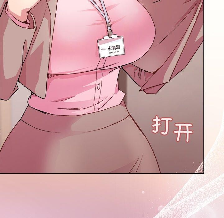 和美女上司玩游戏 第50話 韩漫图片31