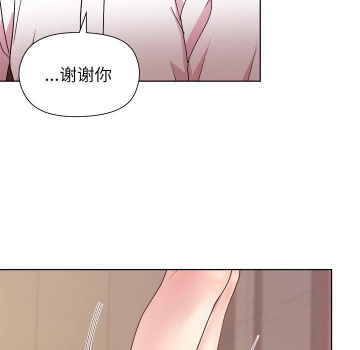 和美女上司玩游戏 第50話 韩漫图片123