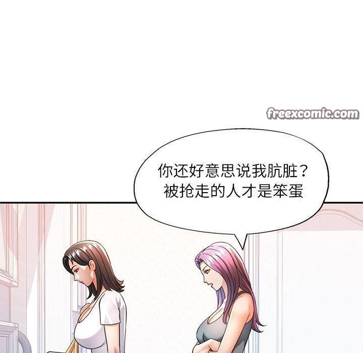 可以爱你吗 第51話 韩漫图片70