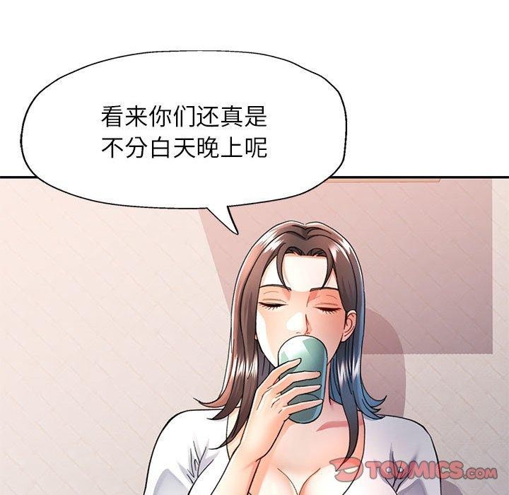 可以爱你吗 第51話 韩漫图片51