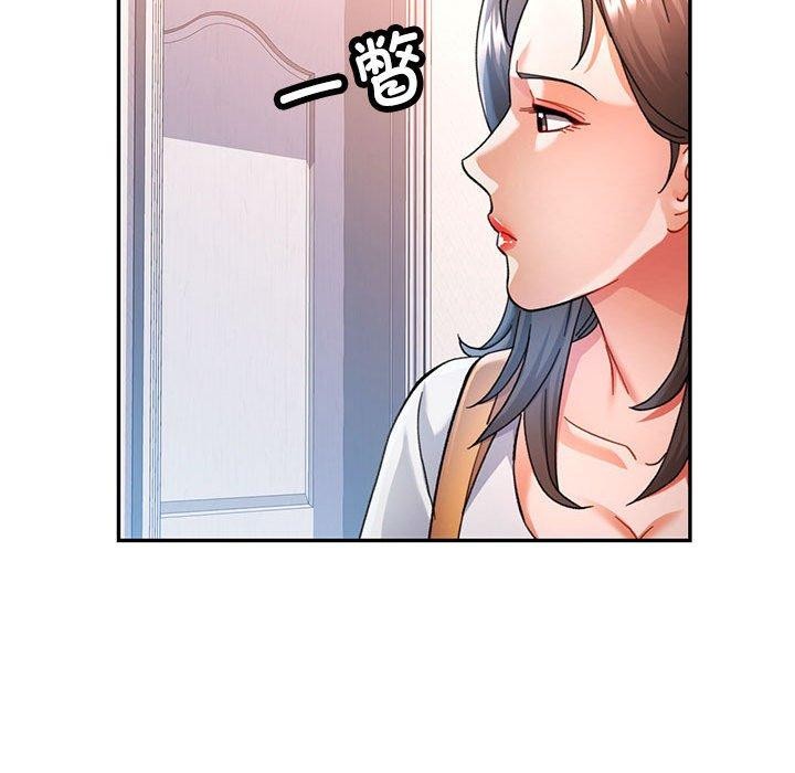 可以爱你吗 第51話 韩漫图片77