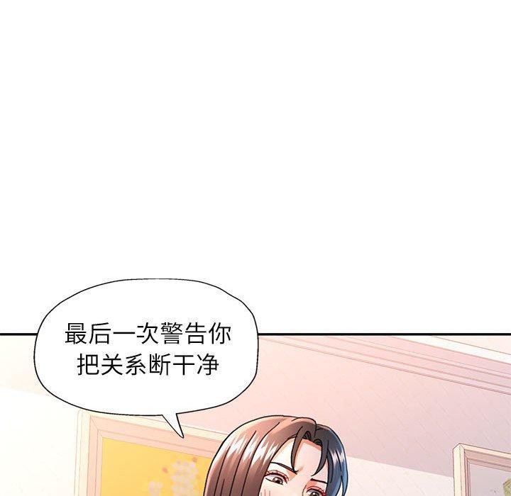 可以爱你吗 第51話 韩漫图片61