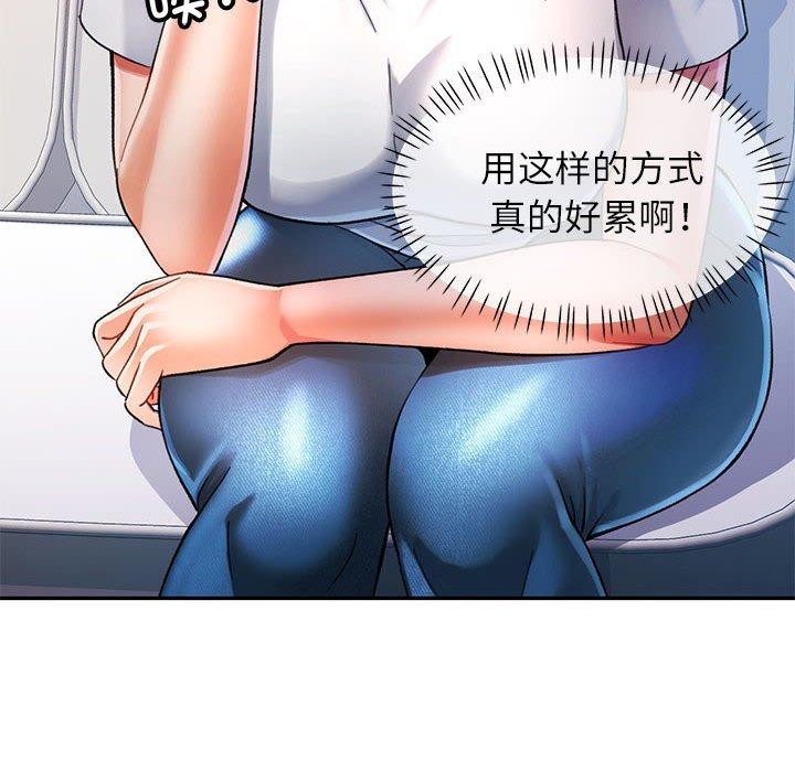 可以爱你吗 第51話 韩漫图片34
