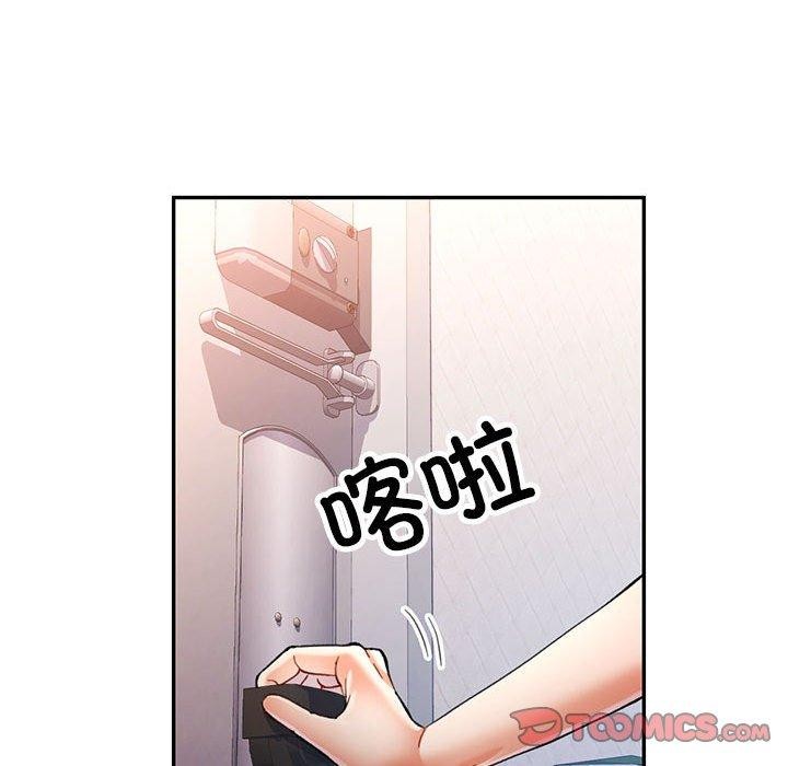 可以爱你吗 第51話 韩漫图片21