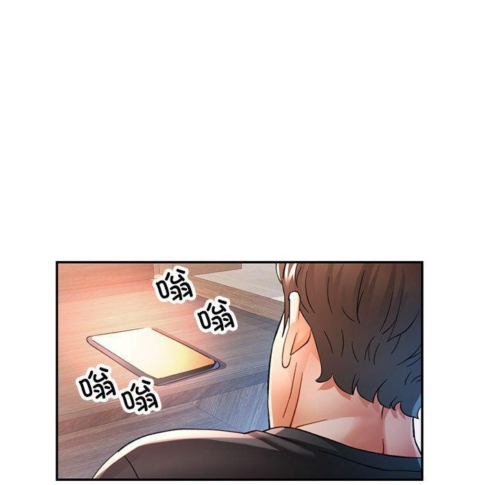 可以爱你吗 第51話 韩漫图片104