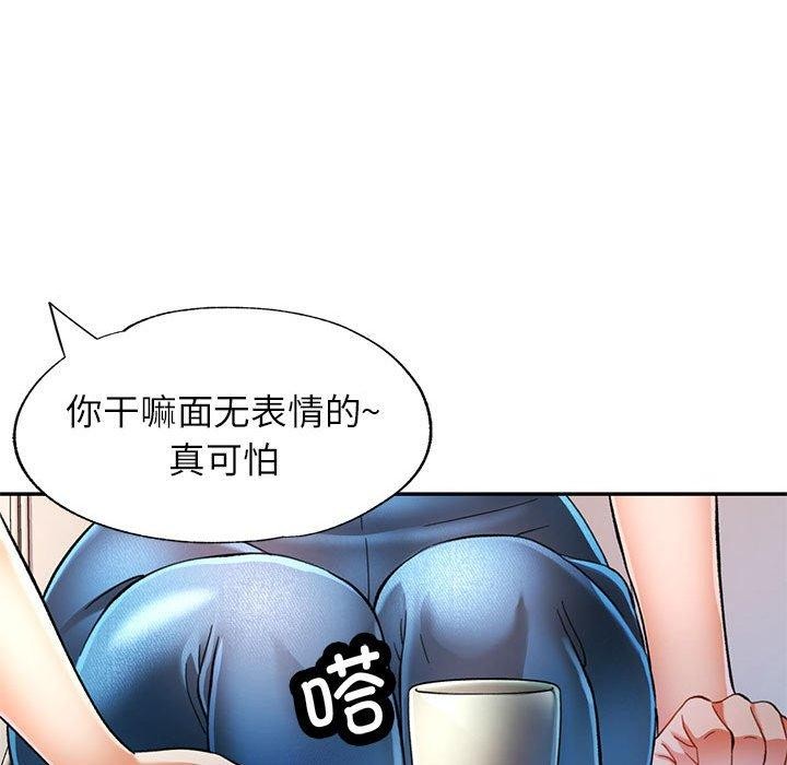 可以爱你吗 第51話 韩漫图片26
