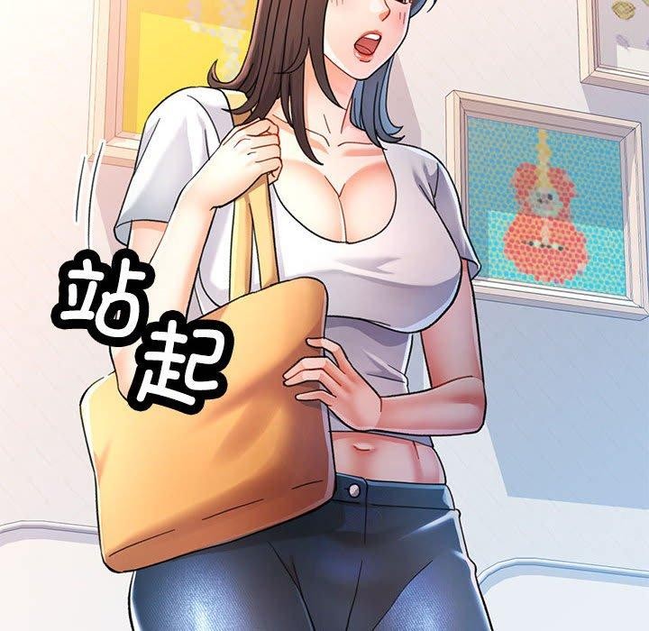 可以爱你吗 第51話 韩漫图片62