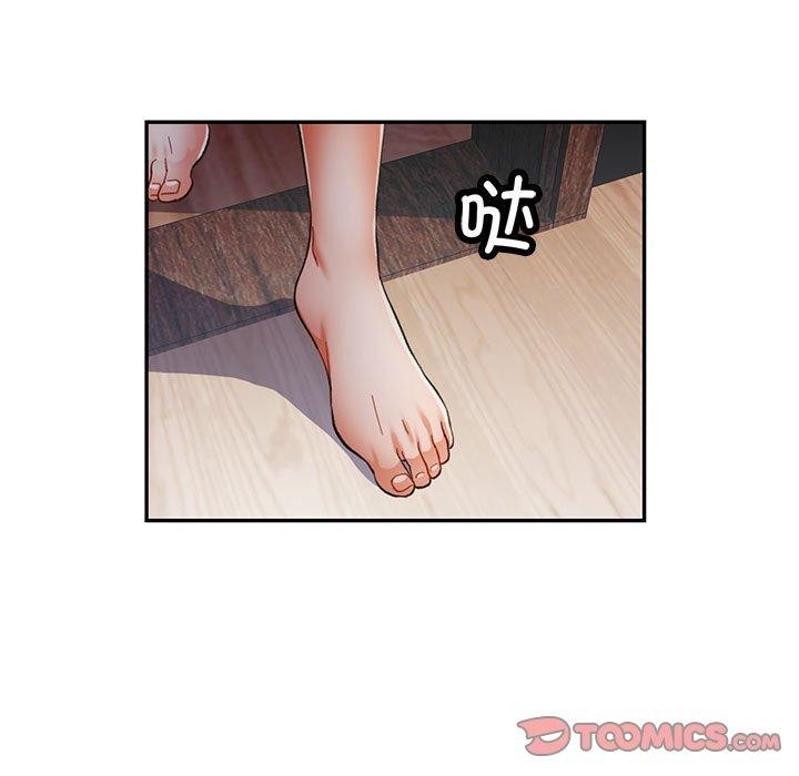 可以爱你吗 第51話 韩漫图片123
