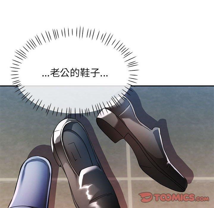 可以爱你吗 第51話 韩漫图片75