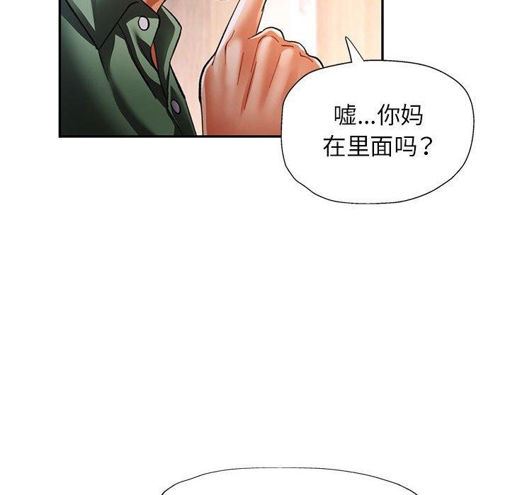 可以爱你吗 第51話 韩漫图片118