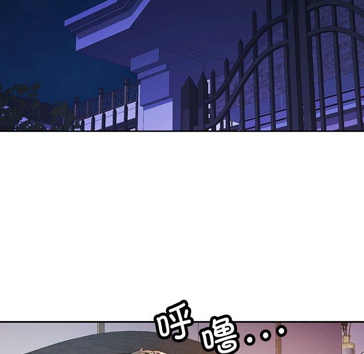 可以爱你吗 第51話 韩漫图片121
