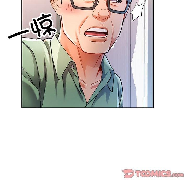 可以爱你吗 第51話 韩漫图片45