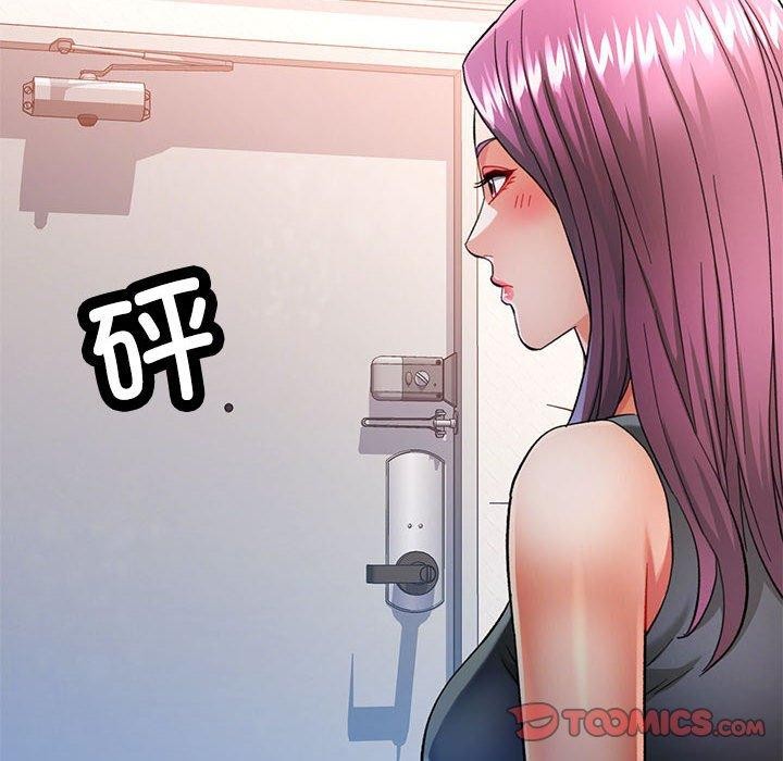 可以爱你吗 第51話 韩漫图片87