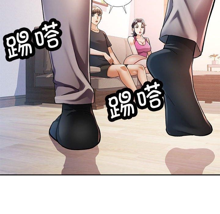 可以爱你吗 第51話 韩漫图片116