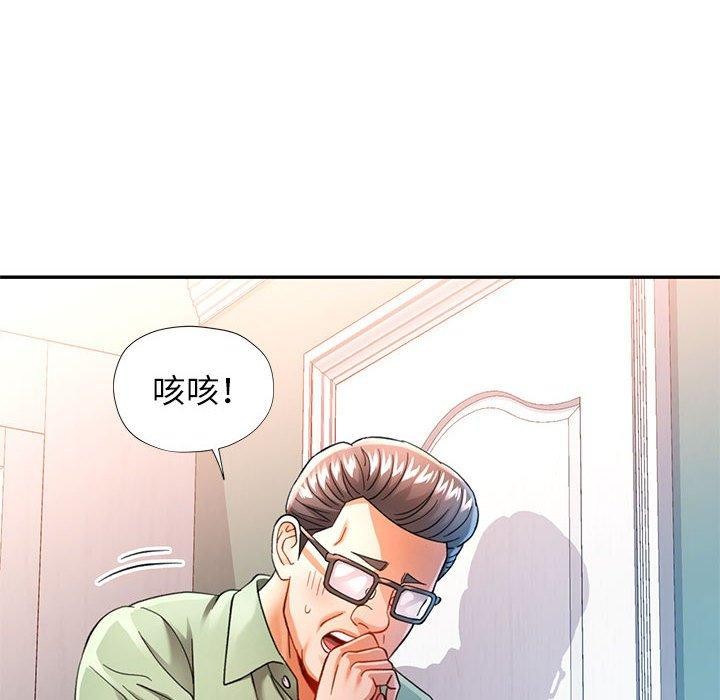 可以爱你吗 第51話 韩漫图片46
