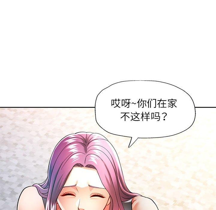 可以爱你吗 第51話 韩漫图片53