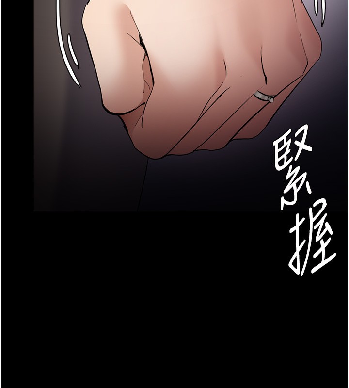 韩漫H漫画 癡汉成瘾  - 点击阅读 第125话-别有居心的女主播 38