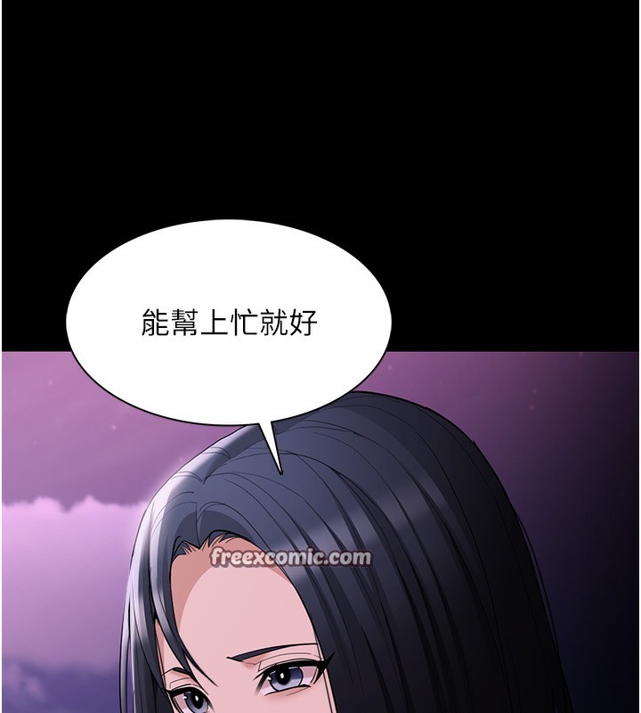 韩漫H漫画 癡汉成瘾  - 点击阅读 第125话-别有居心的女主播 126