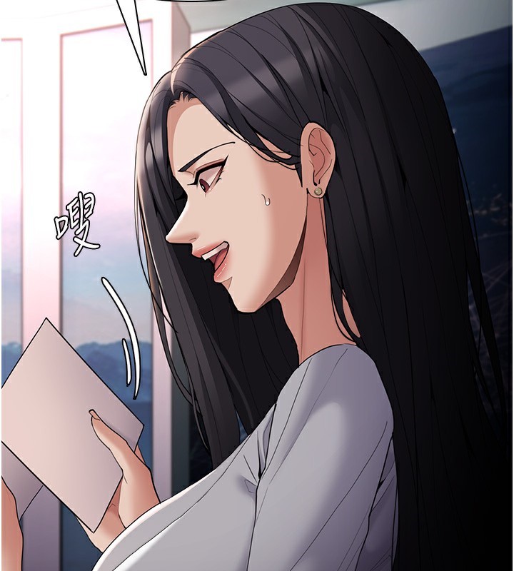韩漫H漫画 癡汉成瘾  - 点击阅读 第125话-别有居心的女主播 94