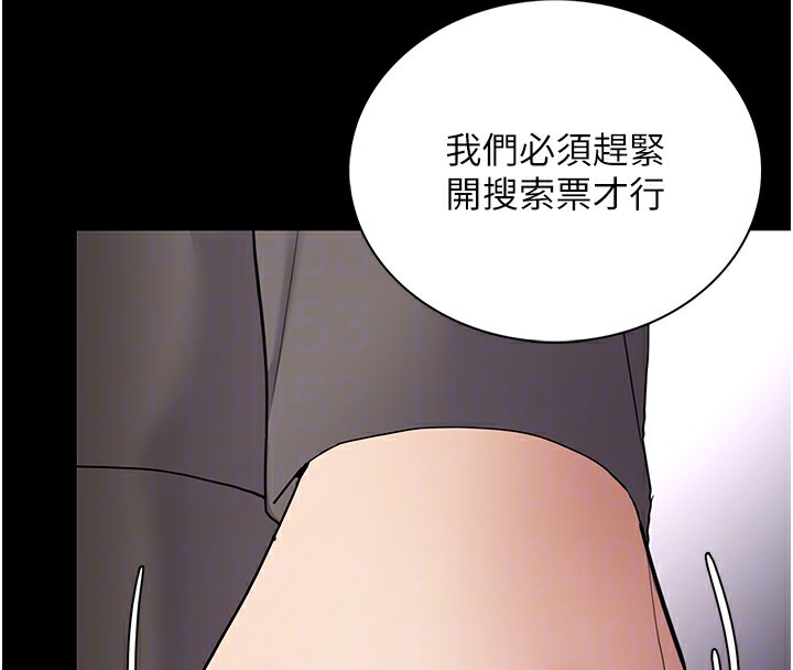 韩漫H漫画 癡汉成瘾  - 点击阅读 第125话-别有居心的女主播 37