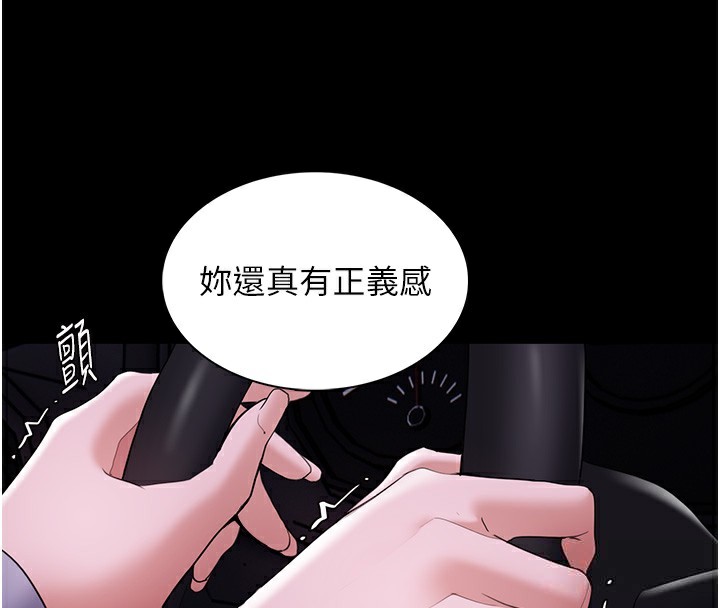 韩漫H漫画 癡汉成瘾  - 点击阅读 第125话-别有居心的女主播 145