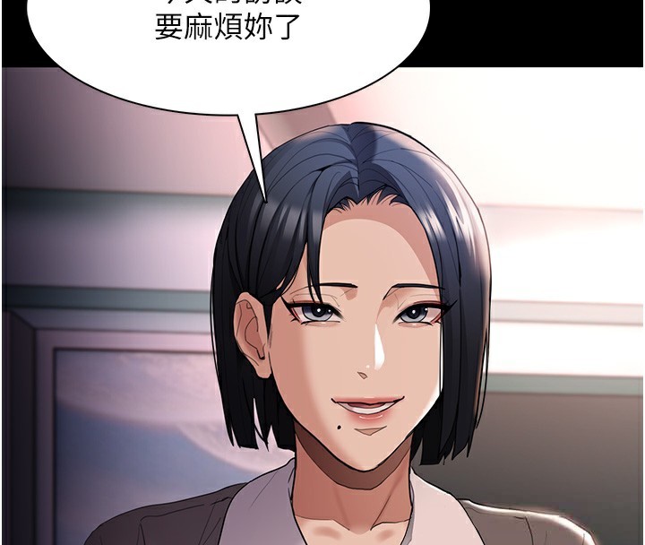 韩漫H漫画 癡汉成瘾  - 点击阅读 第125话-别有居心的女主播 81