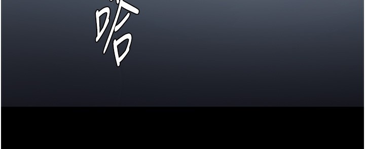 韩漫H漫画 癡汉成瘾  - 点击阅读 第125话-别有居心的女主播 161