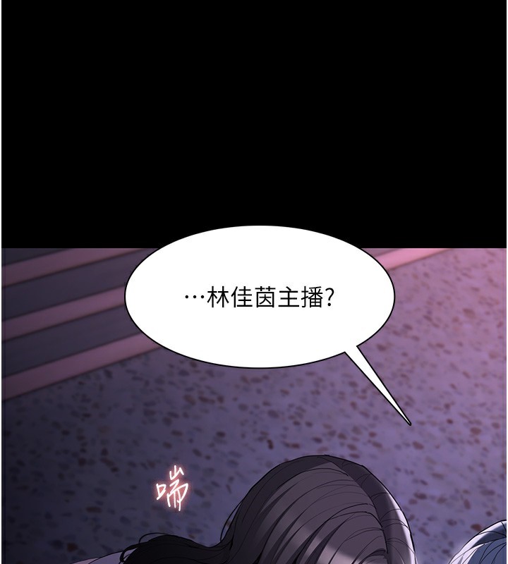 韩漫H漫画 癡汉成瘾  - 点击阅读 第125话-别有居心的女主播 120