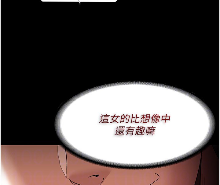 韩漫H漫画 癡汉成瘾  - 点击阅读 第125话-别有居心的女主播 109