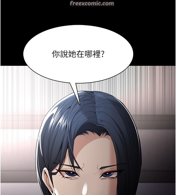 韩漫H漫画 癡汉成瘾  - 点击阅读 第125话-别有居心的女主播 14